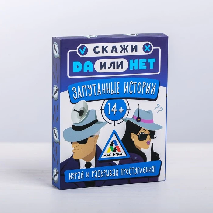 Настольная детективная игра Да или Нет. Запутанные истории 35 карт|Настольные