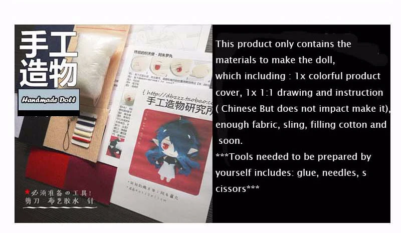 Аниме дурарара Изая Орихара хевивисима Шизуо игрушка ручной работы подвесной