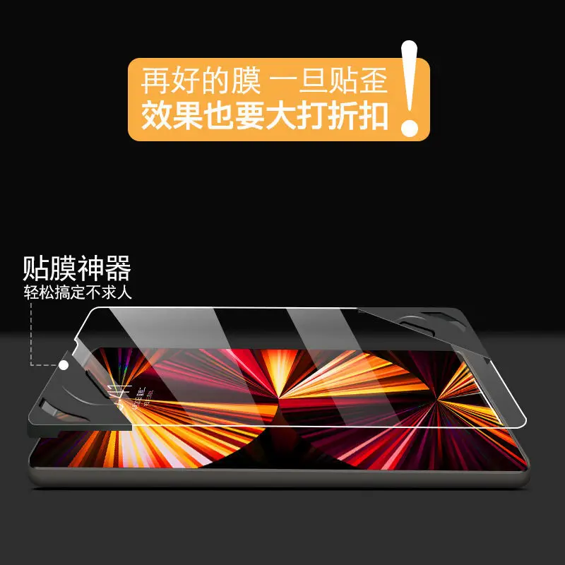 

9H Hardness Tempered Glass For iPad Pro 11 Inch 2021 Screen Protector A2301 A2459 A2460 Explosion Proof HD Clear Protective Film