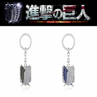 anime attacking giant metal black and white wings of liberty logo keychain bag jewelry pendant exquisite gift