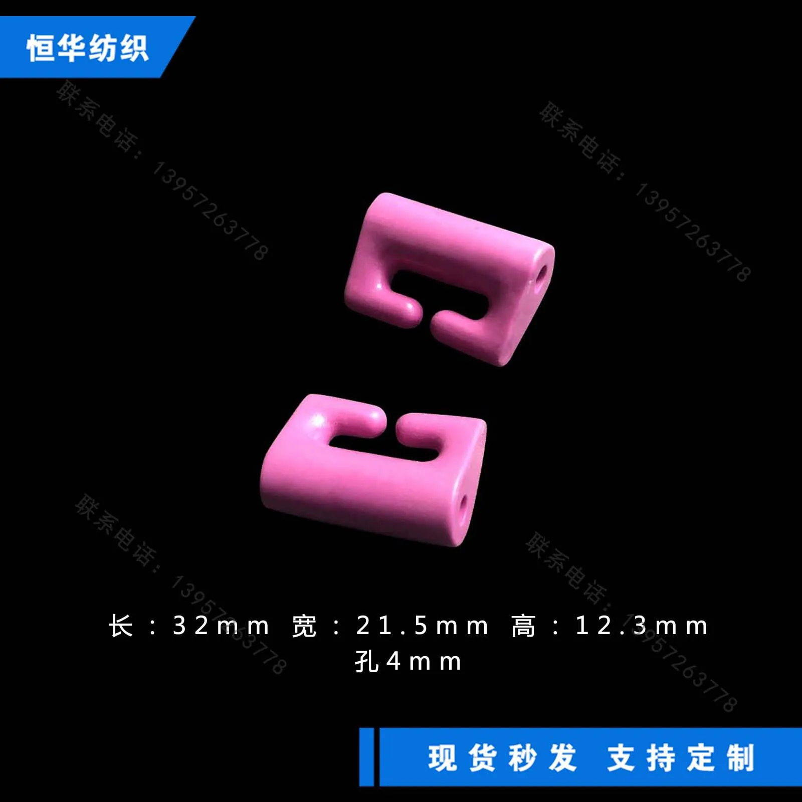 

Large Lock Type Wire Guide Alumina Ceramic