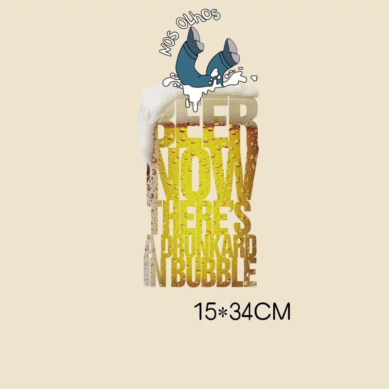Напечатанные кто пьет пиво тепловые переводы виниловые наклейки для глажки