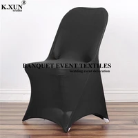 wholesale price spandex stretch folding chair cover banquet wedding chair covers event party event party hotel decoration