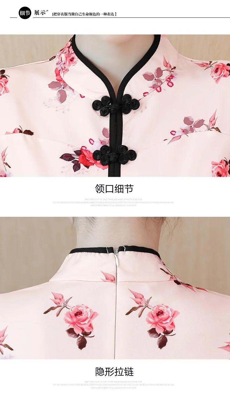 

Elegant New Summer Pink Floral Print Short Improve Qipao Women Fashion Casual Sweet Girl Vintage Modern Cheongsam Chinese Dress