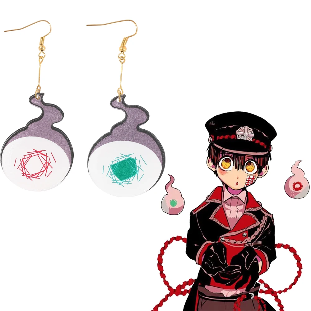 Японские Аниме серьги Hanako-Kun в туалете акриловые Yugi Amane Косплей Подвесные для