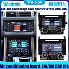 Автомобильная магнитола Android для Land Rover Range Rover Sport 2014 2015 2016 2017