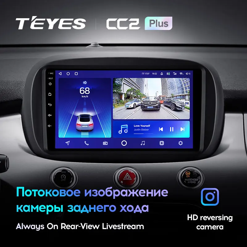 TEYES CC2L и CC2 Plus Штатная магнитола For Фиат 500Х Fiat 500X 2014 - 2020 Android до 8-ЯДЕР 6 + 128ГБ 16*2EQ DSP 2DIN