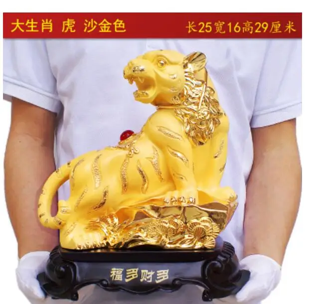 

Golden Tiger Recruit Money Imitate Rosewood Tiger Town House Shangshan Tiger Crafts Living Room Home Decoration home statues