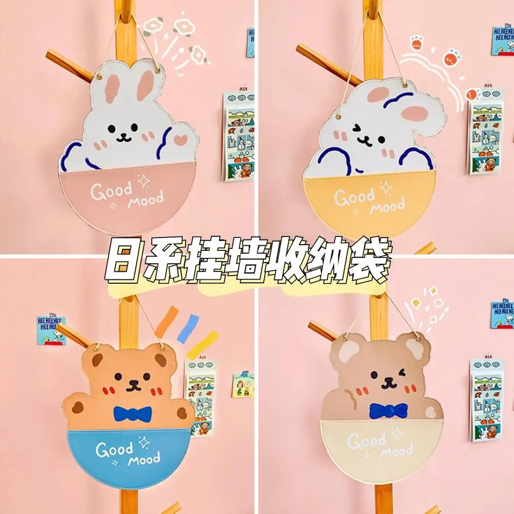 Bentoy корейский Медведь Кролик дверь настенная сумка для хранения коробка макияжа