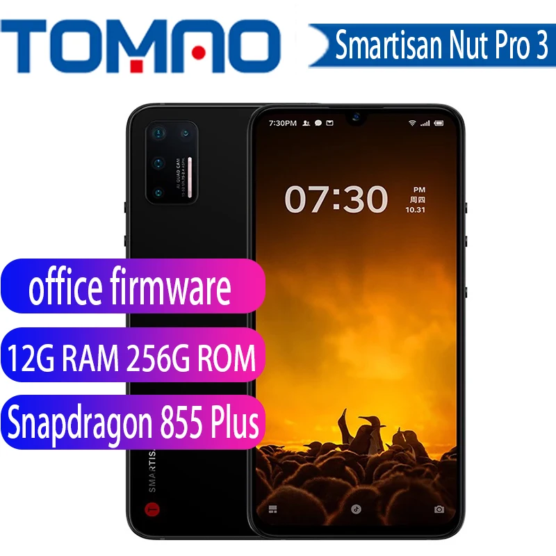 Оригинальный смартфон Smartisan Nut Pro 3 с восьмиядерным процессором Snapdragon 6 39 Plus ОЗУ 12