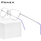 FONEX чистый Титан оправа для очков Для мужчин квадратных по рецепту Для женщин Для мужчин 2021 Новый близорукость очки F8564