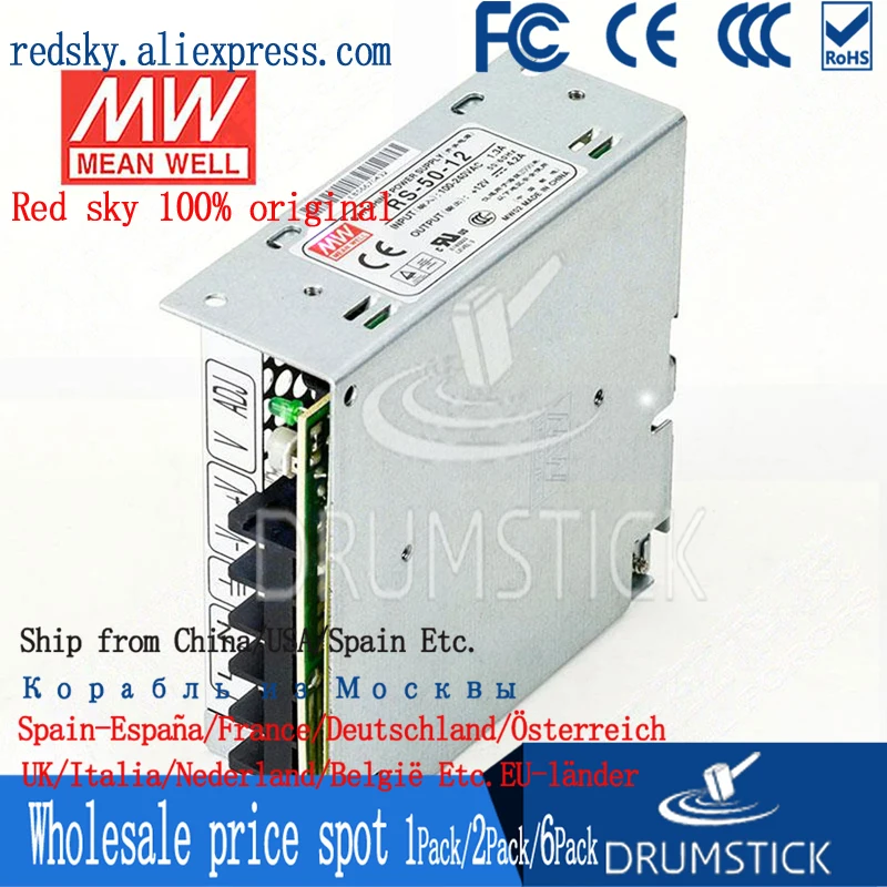 MEAN WELL закрытый тип RS-50W-12/15/24/3.3/48/5V без PFC (Single Vo) RS series 50W одиночный выходной