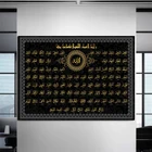 Картина на холсте с изображением мусульманской мечети, 99 названий Аллаха