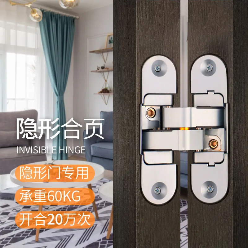 

Adjustable Invisible Door Hinge Wooden Door Folding Hidden Door Cross 180 Degree Hidden Hidden Hinges Open Concealed