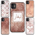Чехол цвета розового золота с Дамасским узором на арабском языке для iPhone 11 Pro Max XS X XR 7 8 Plus SE 2020, чехол для iPhone 12 Pro Max 13 mini