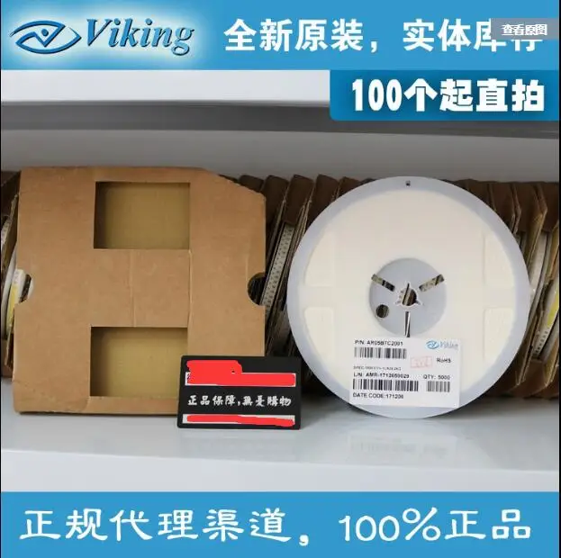 500 шт./лот Viking 0603 все серии 50PPM 1% SMD тонкопленочный резистор высокой точности