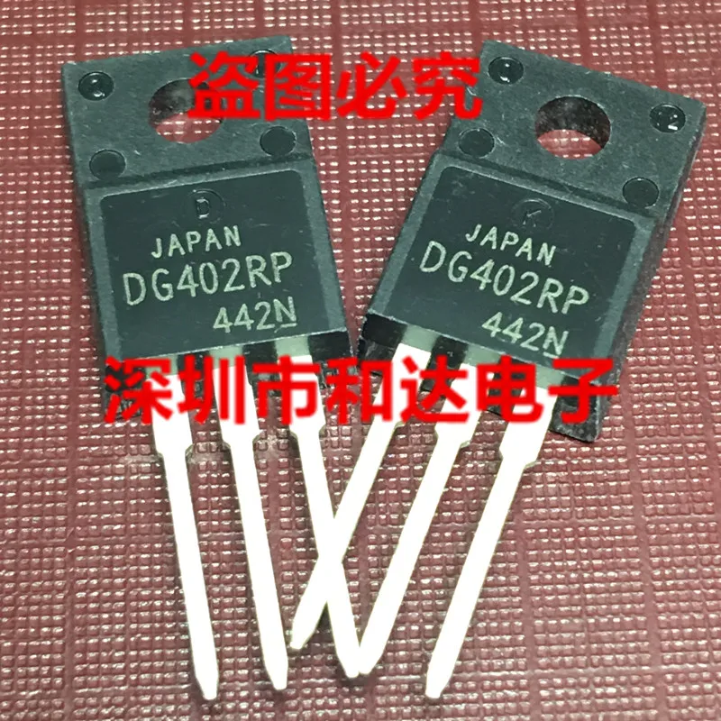 

DG402RP TO-220F г.