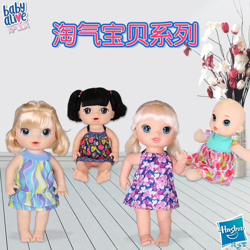 Реалистичная кукла-младенец Hasbro для кормления девочка-принцесса наряд милая