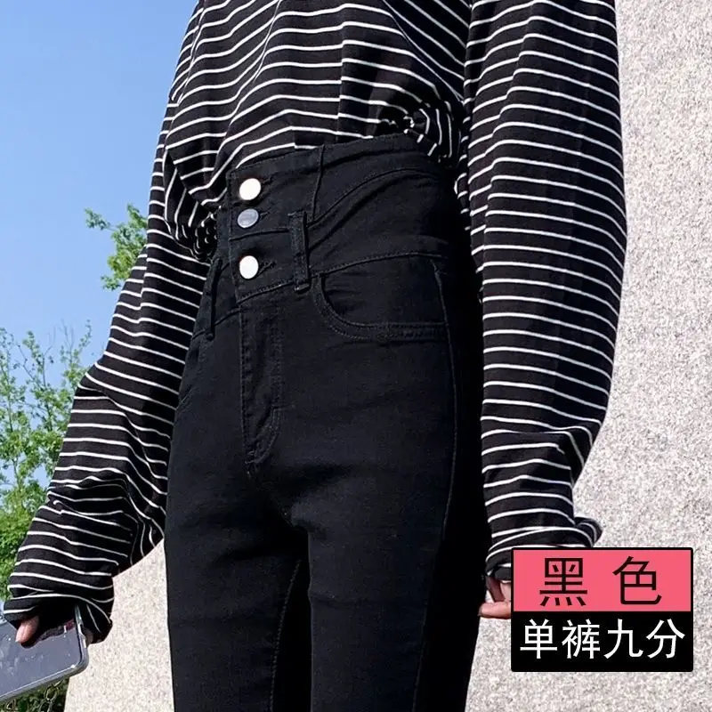 

New 2021 Women's High waist skinny Stretch elastic jeans Pencil Pants Casual Slim Trousers designer brand jeans plus size