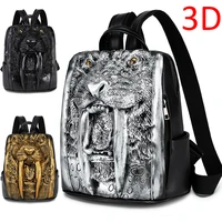 women relief embossed 3d walrus backpack creative schoolbag laptop handbag rock punk rivets rucksack waterproof travel backpack