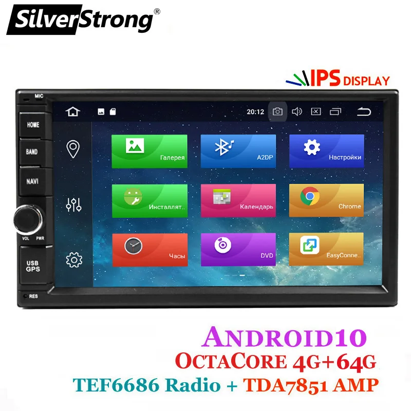 SilverStrong 8 ядер 4G 64 Гб Универсальный 2Din радио автомобиль GPS Android10.0 двойной DIN