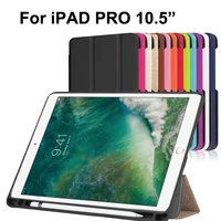 pro pu leather smart casefor ipad 10 5 ipadpro tpu back cover fundas with pen pencil tray holder