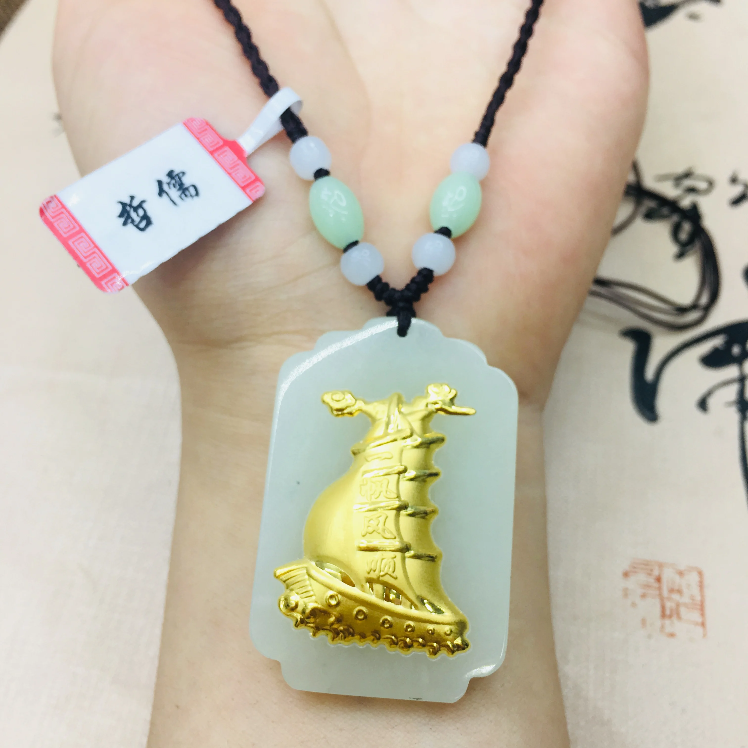 Zheru Natural Hetian Black Jade Pendant Inlaid Gold Pirate Ship PendantWith green bead necklace send a certificate |