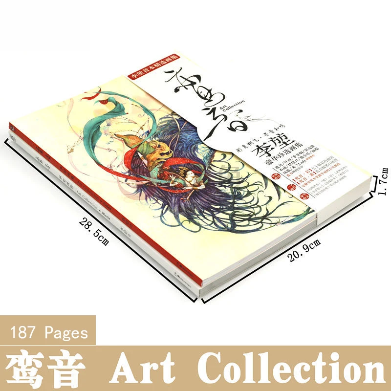 2шт% 2Fset Color Painting% 26 line рисунок Book for Ancient Beauty Characters Flower Wing Chinese Painting tobook for copy