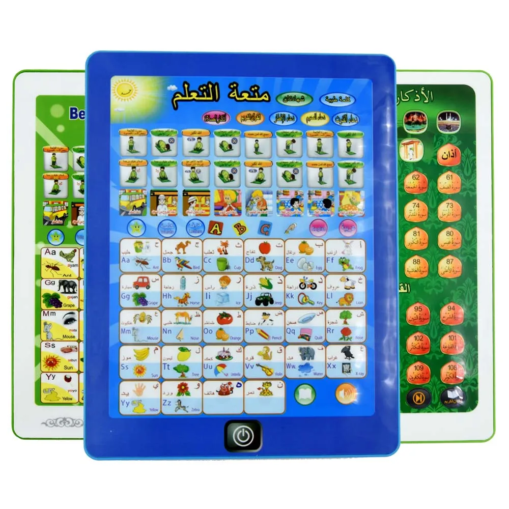 NEW!Big size!Arabic language learning pad toy Holy AL-Quran&Daily Duaas musical machine ,Muslim Islam kids educational