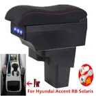 Подлокотник центральной консоли для Hyundai Accent RB Solaris 20101-2016 2011 2012 2013 2014 2015