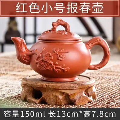 Оригинальный известный чайник Yixing 38 стилей каменная ложка антикварный горшок