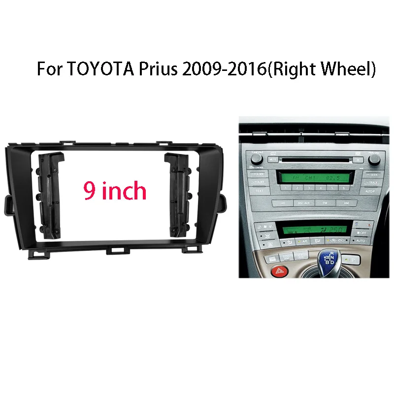 Комплект рамы для автомобильного радио 2 Din TOYOTA Prius 2009 2016 автомобильная стерео