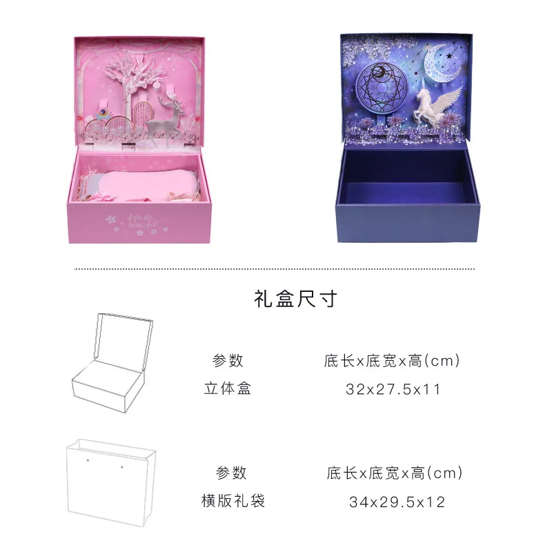 Высококачественная 3D стерео бумажная подарочная коробка подарок на день