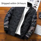 Зимняя мужская куртка-бомбер, повседневная хлопковая Толстая теплая парка, пальто, Мужская термальная верхняя одежда, ветровка, куртки, одежда 4XL