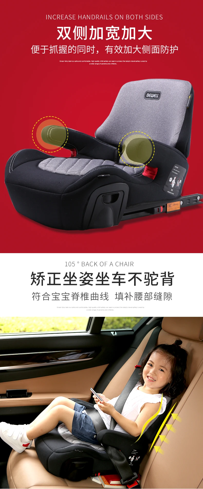 Немецкий автомобиль сиденье бустер 3-12 лет ребенок портативный простой ISOFIX интерфейс