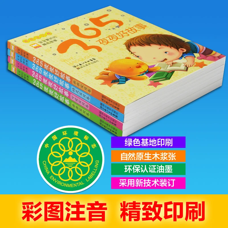 4pcs/set 365 Nights Stories Book Learning Chinese Mandarin Pinyin Pin Yin or Early Educational Books For Kids Toddlers Age 0 - 6 |
