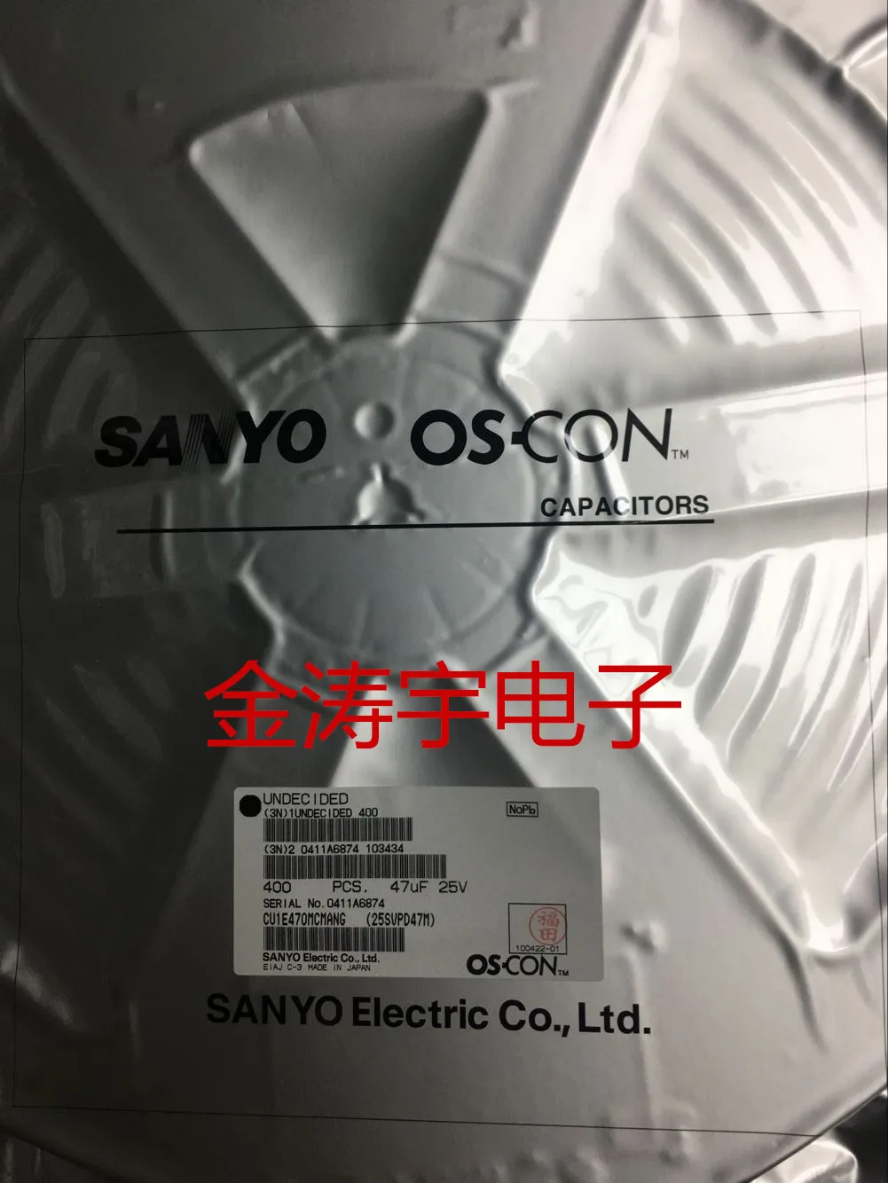 

Solid-state capacitors 25v47uf 8 x12 SVP patch 25svpd47m solid-state capacitors