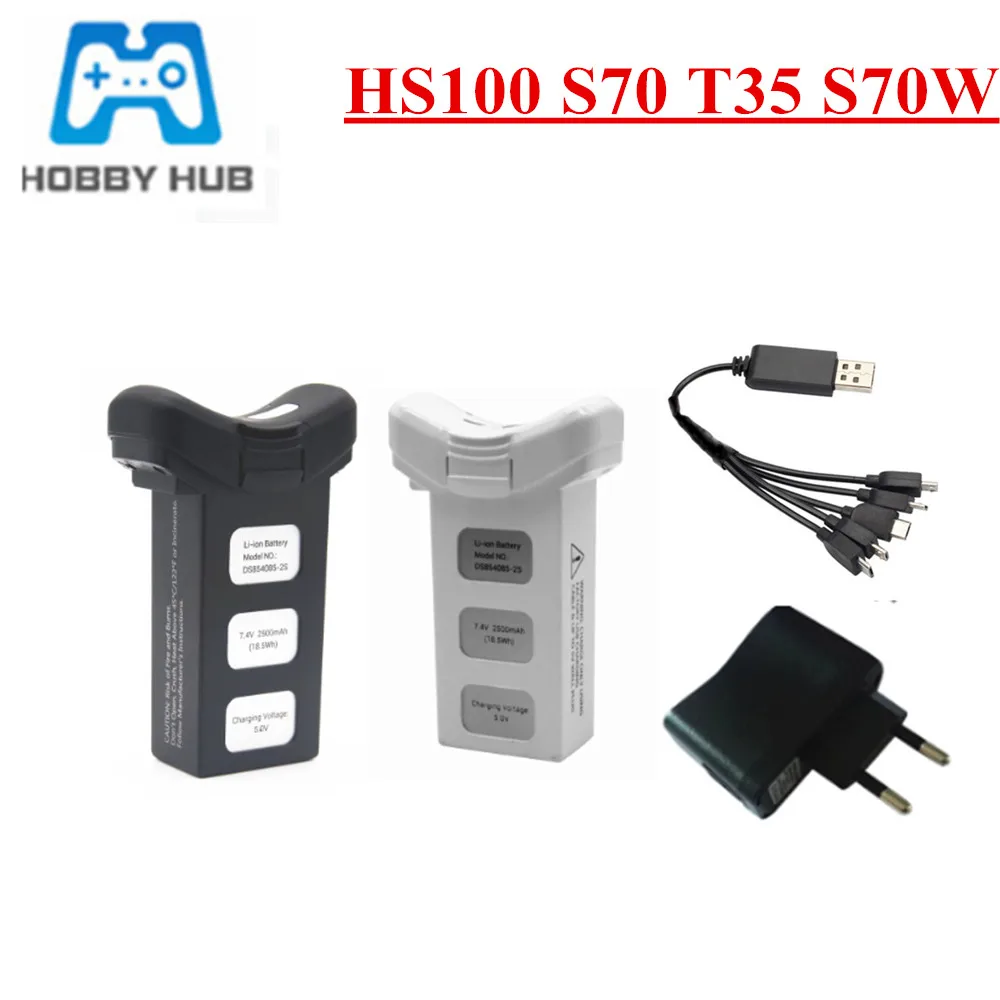 Зарядное устройство для радиоуправляемого дрона HS100, S70, T35, S70W, 7,4 В, 2500 мАч