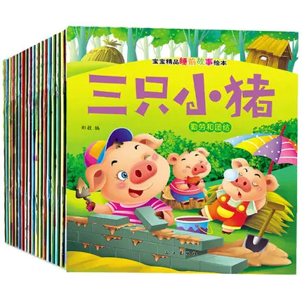Книга с изображением китайского пиньинь мандарина для детей 0 6 лет 20