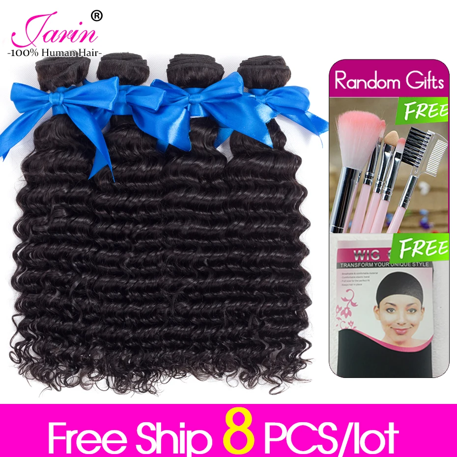 8 Пряди/Лот бразильские волосы с глубокими волнами 100% человеческие для