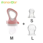 Соска детская 3 размера в 1, бутылочка для кормления фруктов, молока, Ниблер, соска для прорезывания зубов с ручкой для питьевой воды