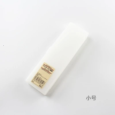 xiaohao 1 шт. MUJI простой прозрачный скраб пенал матовый пластиковый пенал коробка для хранения ручек набор канцелярских принадлежностей - Цвет: xiaohao