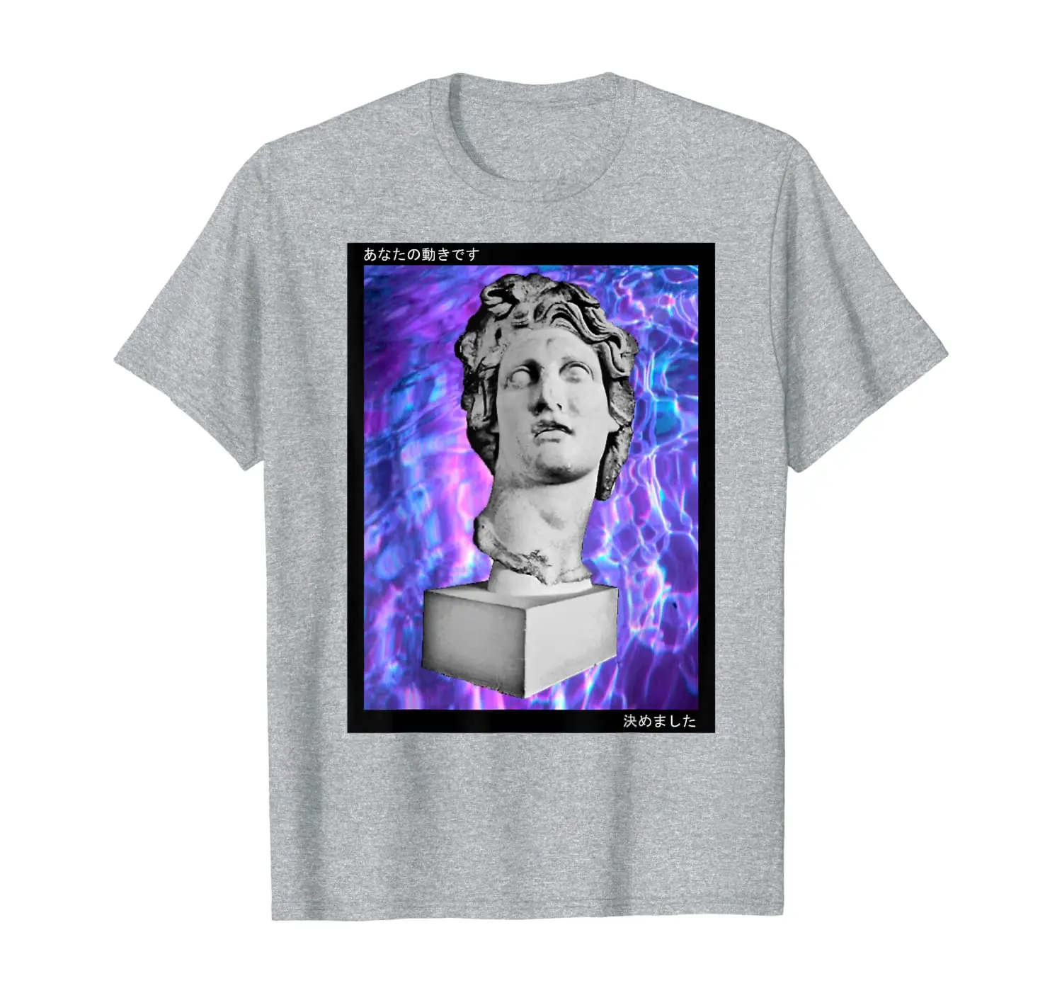 

Vaporwave Aesthetic Retro Seapunk Shirt