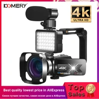 professional video camera full 4k camcorder for live stream wide angle webcam vlog kit night vision photography digital recorder