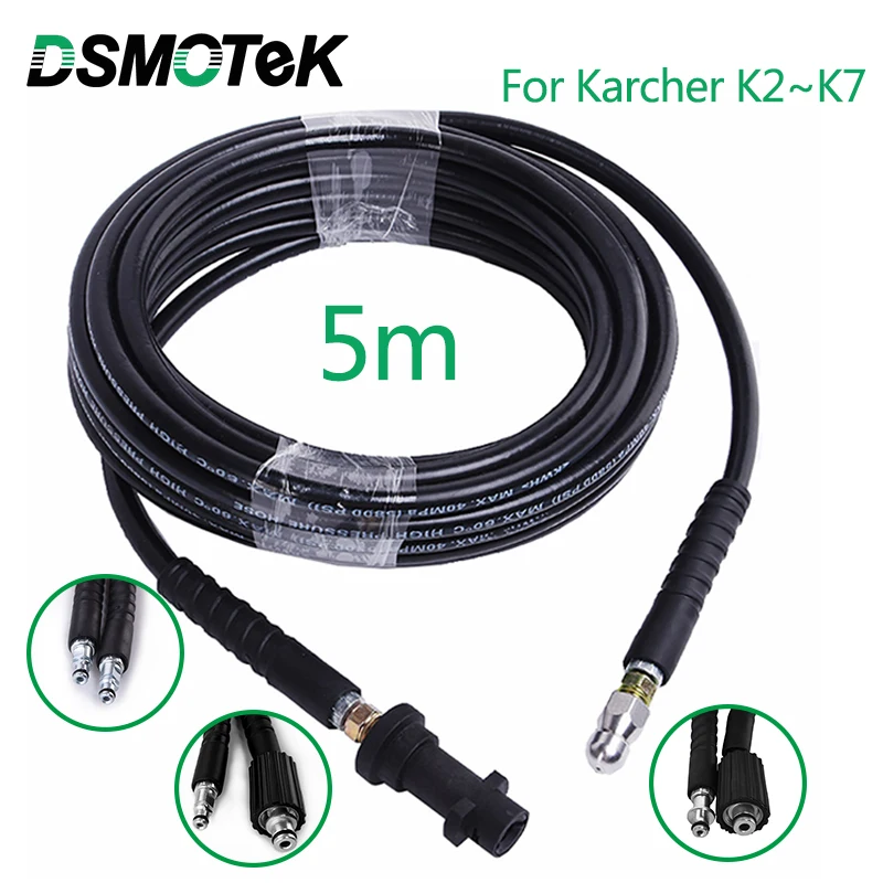 Шланг для мойки высокого давления 5 метров шнур автомобиля Удлинительный шланг