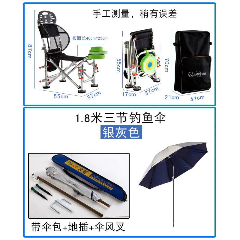 구매 아웃도어 접이식 낚시 의자 회전식 조정 휴대용 알루미늄 합금 의자 낚싯대 지지대 포함, 알루미늄 합금 낚시대 접이식 낚시 체어 저렴한 아웃도어 접이식 낚시 의자 회전식 조정 휴대용 알루미늄 합금 의자 낚싯대 지지대 포함, 알루미늄 합금 낚시대 접이식 낚시 체어