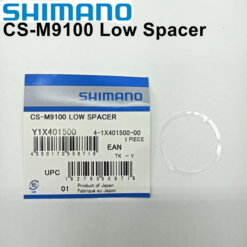 Кассета для велосипеда Shimano XTR CS-M9100 Специальный прозрачный разделитель маховика