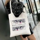 Японская сумка для покупок Hunter X Hunter Kurapika, аниме сумка для покупок, Холщовая Сумка, Мультяшные вместительные сумки в стиле панк, сумка на плечо