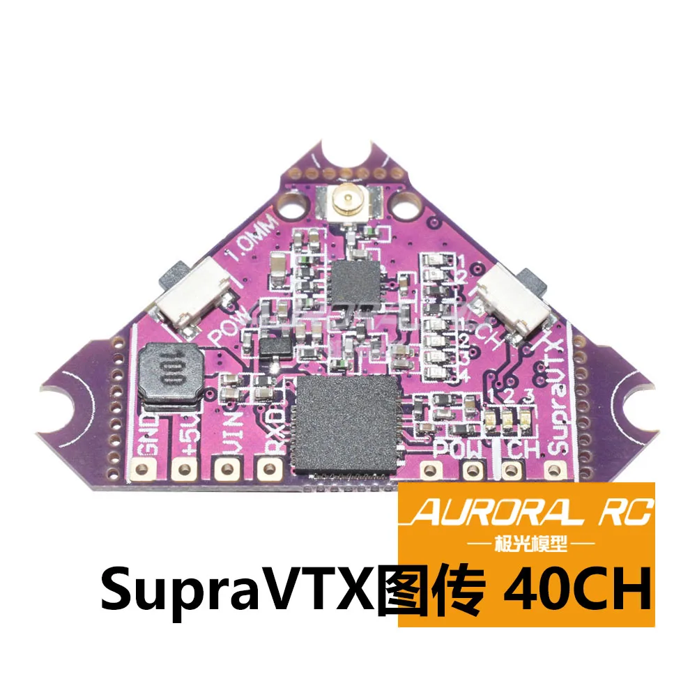 Модель Aurora Supra VTX 25 100 200MW регулируемые параметры настройки OSD 40 каналов передача