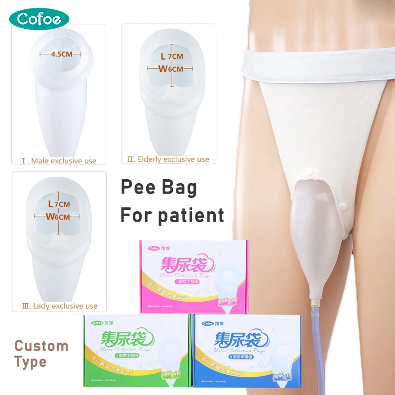 Cofoe 3 типа многоразовый мужской женский мешок для мочи пожилых мочеприемник